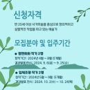 문화예술협동조합 나무숲 이미지