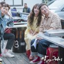 마이웨이2 이미지