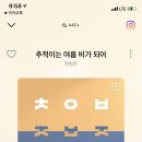 신세계숯불구이 네이버블로그