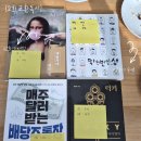 웨이살롱 | 2026년 살롱 :: 1월 감성살롱 독서모임 후기