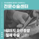 청평우리병원 이미지