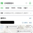 연우소아청소년과 이미지