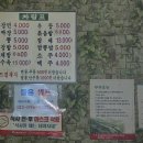 용승반점