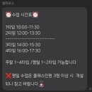 링하우스