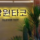 뒹굴뒹굴고양이 이미지