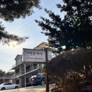 데트르펜션 이미지