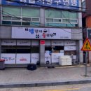 밥한끼 술한잔 이미지