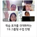 (주)캐츠잉글리쉬 이미지
