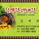 광산구-016 이미지