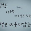 나를위한#