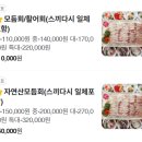 독도활어횟집 | [속초 맛집] 우연히 들어간 장사항 횟집 “독도활어횟집” 대성공한 후기