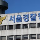 종로구 305 서울경제