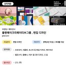 크리에이티브 순