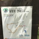 입석2리 마을회관 | 2019.06.01-(속리산국립공원 28좌) (1좌)백악산(857m) 환 종주 등산코스