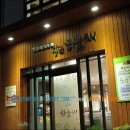 담은하늘채 이미지