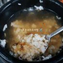 삼천포회구이 이미지