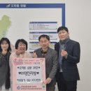오학동행정복지센터 수원인터넷뉴스