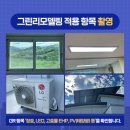 금천보건진료소 이미지