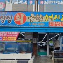 싱싱어시장 이미지