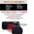 복음전자 이미지