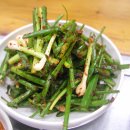 청기와곰탕 이미지