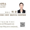 ON행정사사무소 이미지