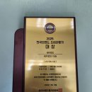 세무법인다승 - 강서구 공항대로 212 | 세무법인다승