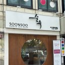 금천스파 | 금천구 독산동미용실 순수 금천독산점 헤어스파 후기