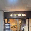 Hi FITNESS 이미지