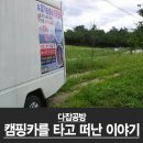 다잡공방