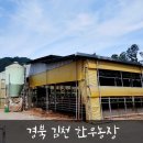 정문농장 이미지