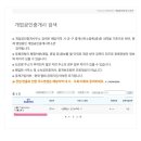 해피부동산중개사무소 이미지