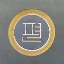 편편집 구리토평점
