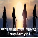 공감 행정사 사무소 이미지