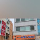 최프로 스킨 앤 바디 이미지