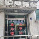 보석자수정해수탕 이미지