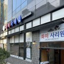 246 | 구월동 한정식 맛집, 넘치는 한상 반찬 17가지 게장·육회까지, 돼지갈비 한상