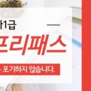 [사회복지사1급] 문제풀이 - 사회 복지 법제론 이미지