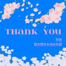 부천탑요양보호사교육원