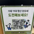 치유의숲 | #1.거제도 북병산 산행 전 들른 [거제 치유의 숲] 후기