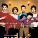 귀여워 ( 2004 ) 이미지