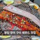 초남선창횟집