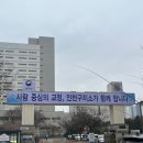 꿈마루어린이집 | [전세사기Ⅱ] 인천구치소방문 ps. 임대인이 구치소에 수감되어 전세계약종료확인서 받아옴