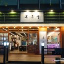 CU인천계양계산점 이미지