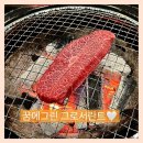 보중정육식당 | 광교고기맛집 직접 골라먹는 고기! 꿈에그린그로서란트