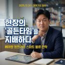 골든종합상사