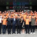 충주소방서 이미지