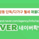 유성공인중개사사무소 이미지