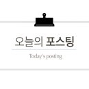 유진심