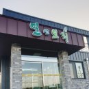 밀앤보리 이미지